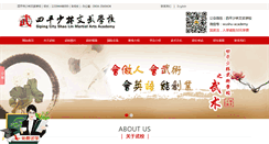 Desktop Screenshot of chinashaolin.com